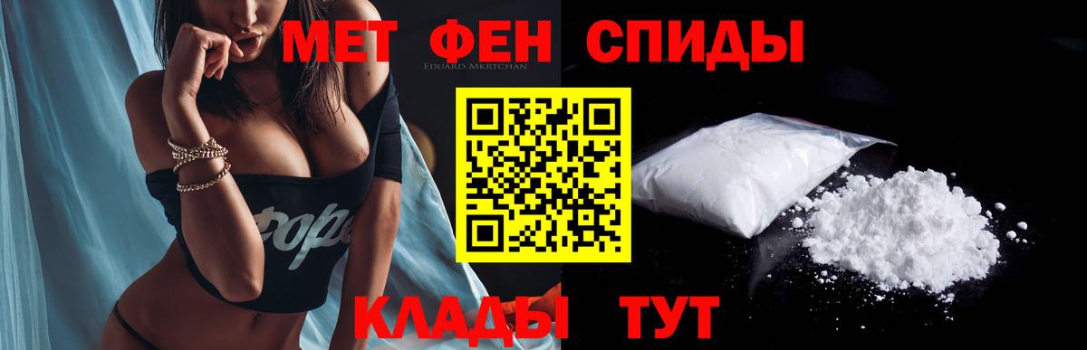 Amphetamine Розовый Отрадное