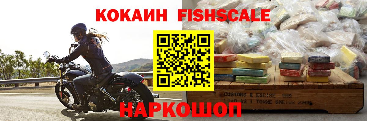 купить  цена  Кокаин Columbia  Вход с VPN  Отрадное  Кокаин Колумбийский 