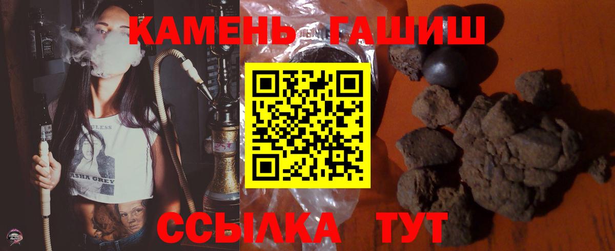 Отрадное  Гашиш AMNESIA HAZE  Вход с VPN 