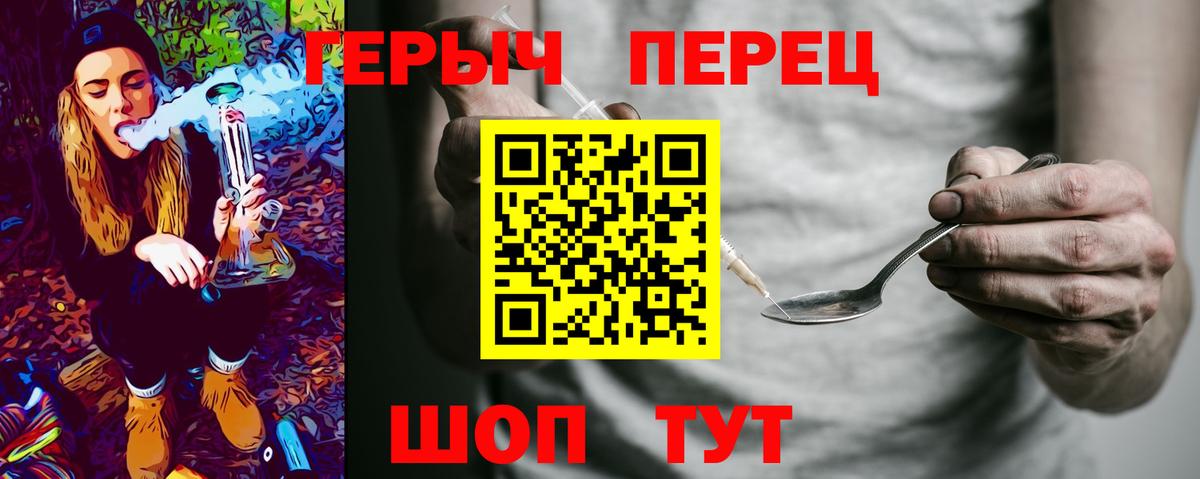 ГЕРОИН афганец  Вход с VPN  Отрадное 