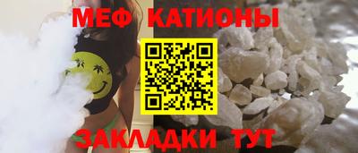 шишки Бузулук