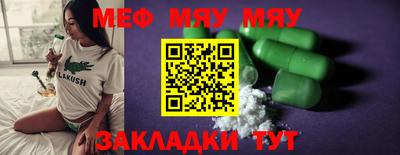 mdpv Бугуруслан