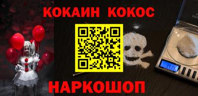 шишки Бузулук