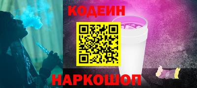 бутик Будённовск
