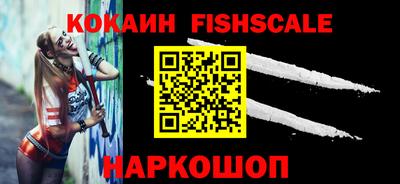 бутик Будённовск