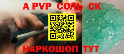 бутик Будённовск