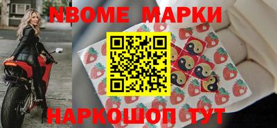 шишки Бузулук