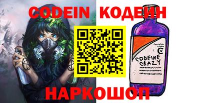 шишки Бузулук