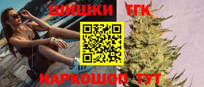 шишки Бузулук