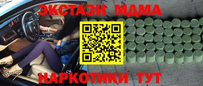 бутик Будённовск