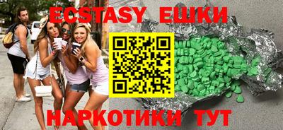 шишки Бузулук