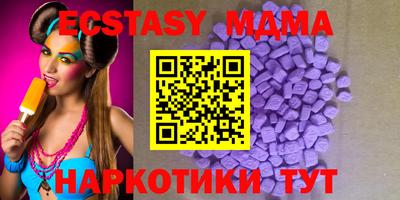 бутик Будённовск
