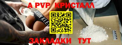шишки Бузулук