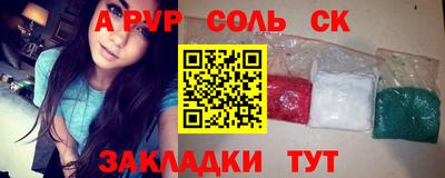 шишки Бузулук