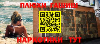 шишки Бузулук