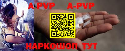 бутик Будённовск