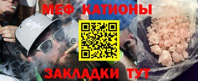 mdpv Бугуруслан