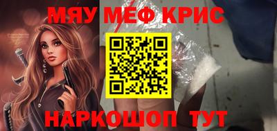 mdpv Бугуруслан
