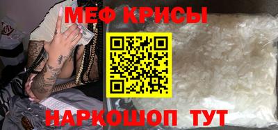 mdpv Бугуруслан