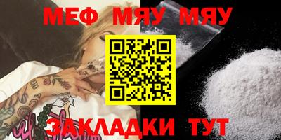шишки Бузулук